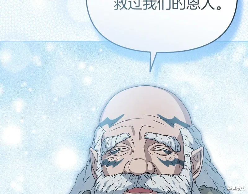 我在死敌家当团宠,第84话,第180张