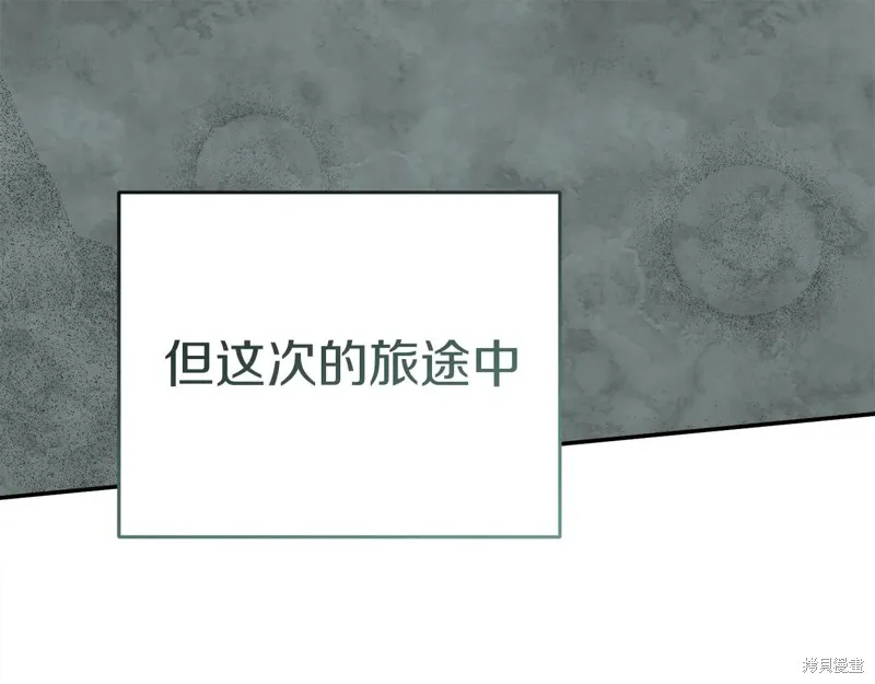我在死敌家当团宠,第84话,第189张