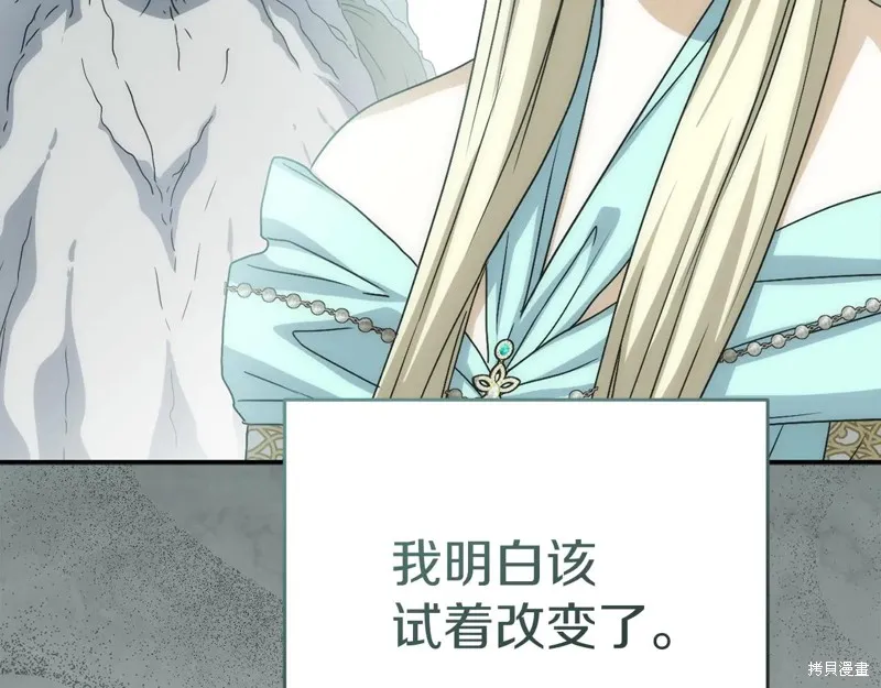 我在死敌家当团宠,第84话,第191张