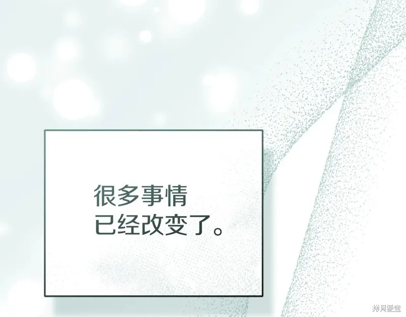 我在死敌家当团宠,第84话,第195张