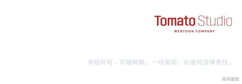 我在死敌家当团宠,第84话,第215张
