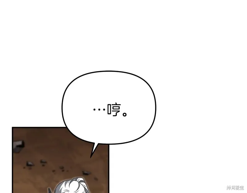 我在死敌家当团宠,第84话,第30张