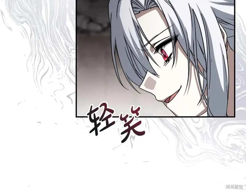 我在死敌家当团宠,第84话,第33张