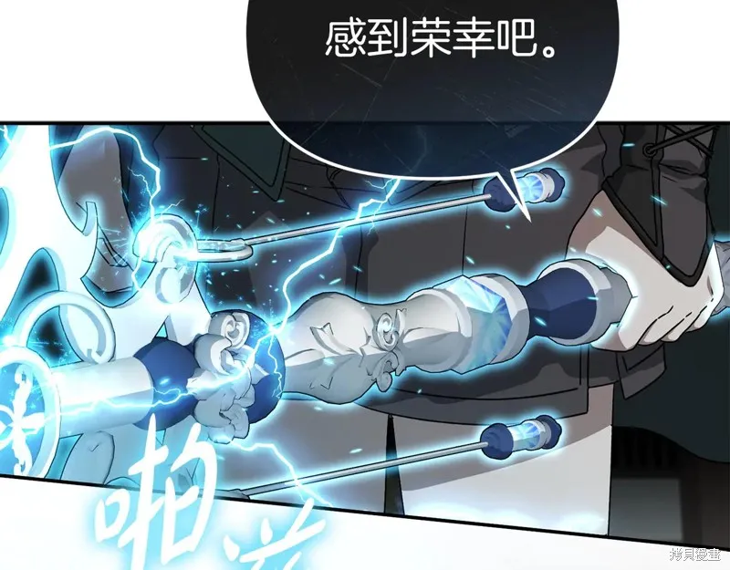 我在死敌家当团宠,第84话,第42张