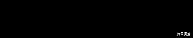 我在死敌家当团宠,第84话,第79张