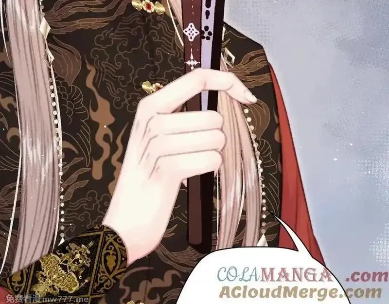 韶华珑：重生之恶妃逆袭,009 私奔,第101张