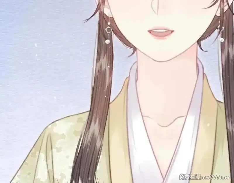 韶华珑：重生之恶妃逆袭,009 私奔,第104张