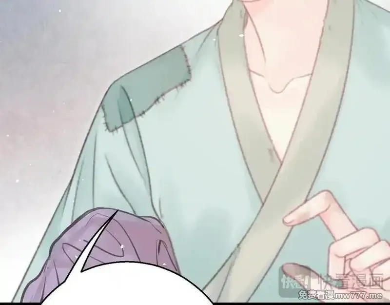 韶华珑：重生之恶妃逆袭,009 私奔,第111张