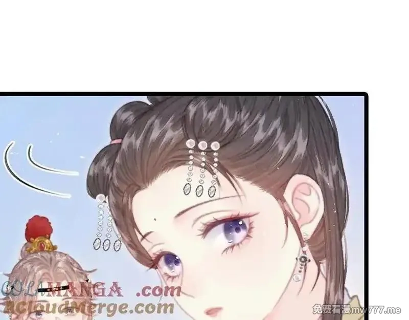 韶华珑：重生之恶妃逆袭,009 私奔,第113张