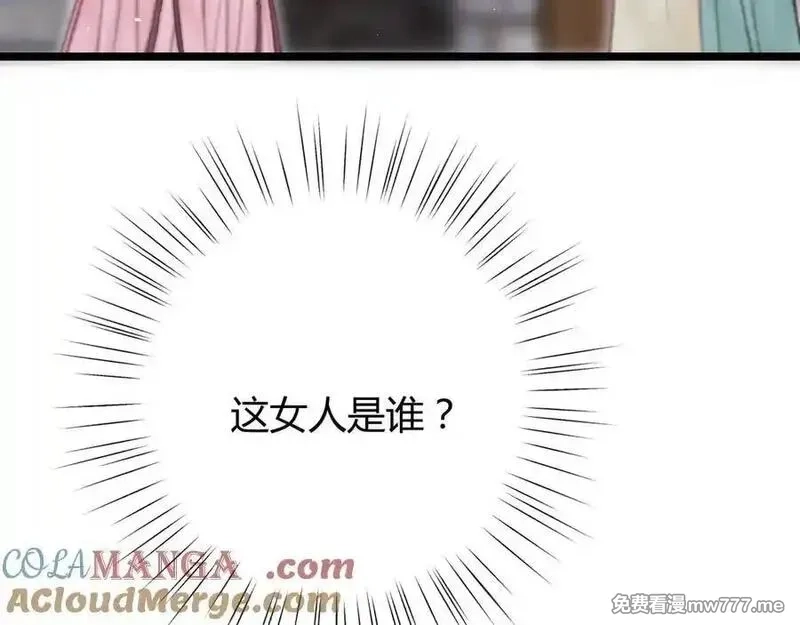韶华珑：重生之恶妃逆袭,009 私奔,第117张