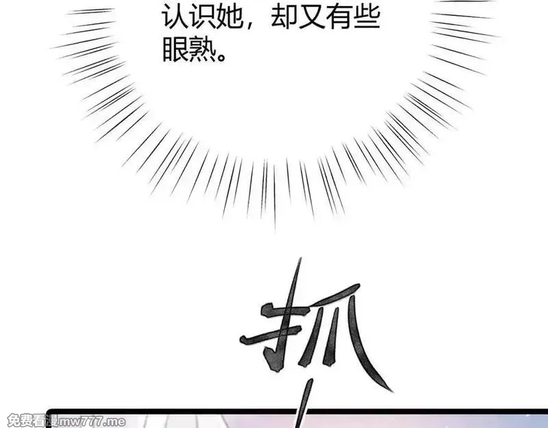 韶华珑：重生之恶妃逆袭,009 私奔,第120张