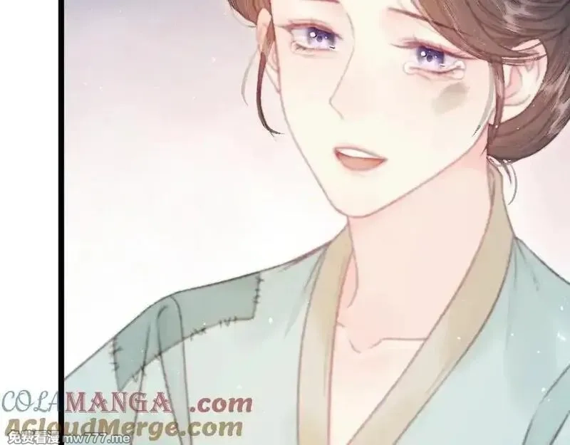 韶华珑：重生之恶妃逆袭,009 私奔,第125张