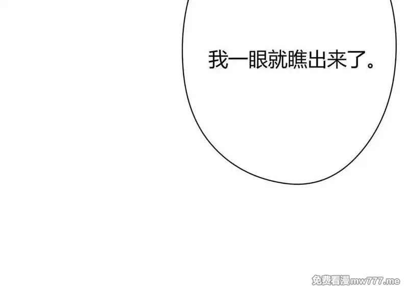 韶华珑：重生之恶妃逆袭,009 私奔,第127张