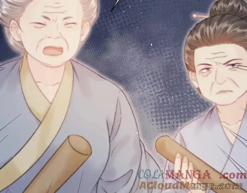 韶华珑：重生之恶妃逆袭,009 私奔,第129张