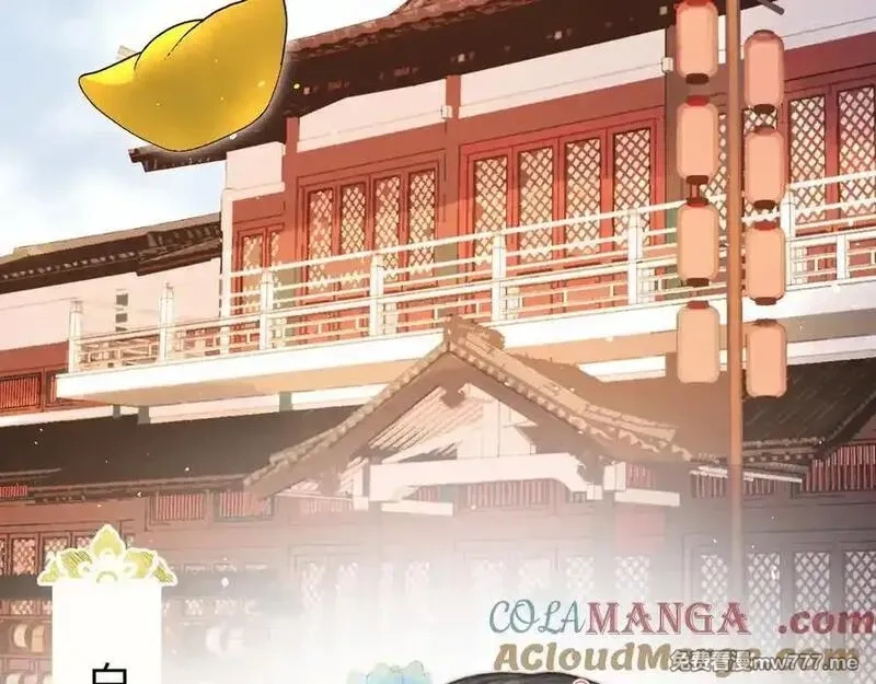 韶华珑：重生之恶妃逆袭,009 私奔,第13张