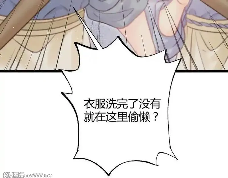 韶华珑：重生之恶妃逆袭,009 私奔,第130张