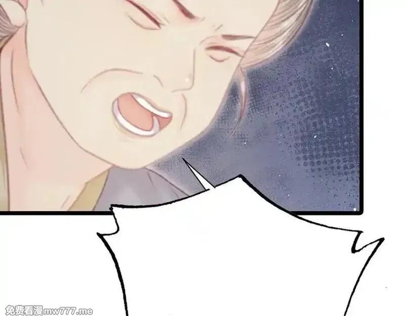 韶华珑：重生之恶妃逆袭,009 私奔,第136张