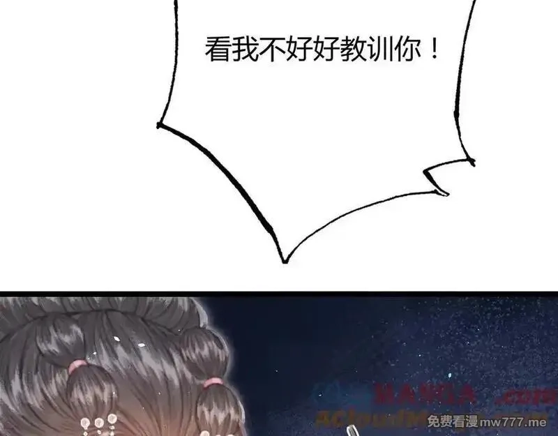 韶华珑：重生之恶妃逆袭,009 私奔,第137张