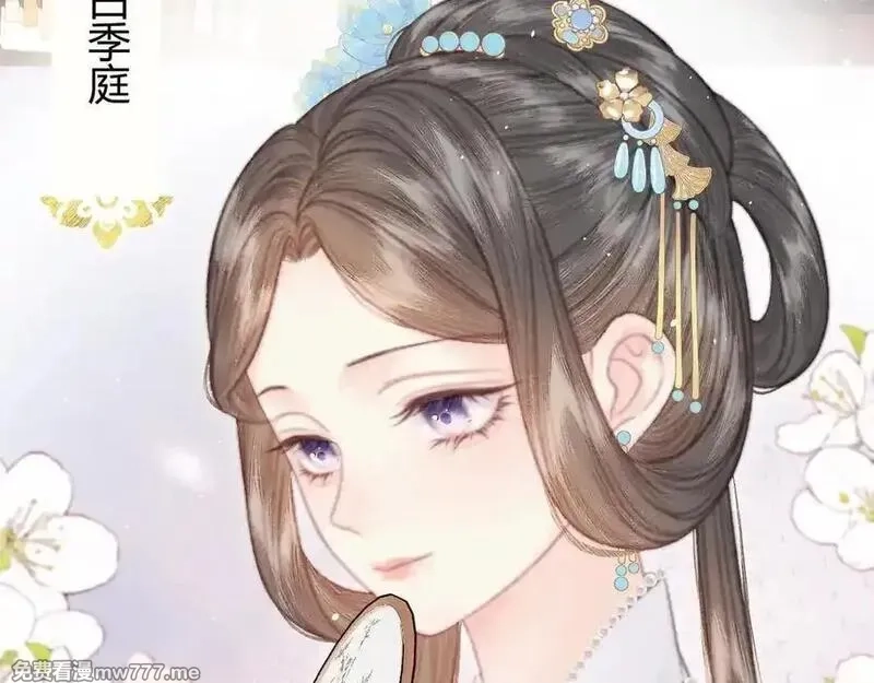 韶华珑：重生之恶妃逆袭,009 私奔,第14张