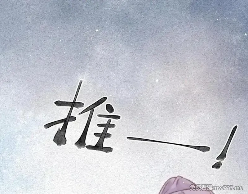 韶华珑：重生之恶妃逆袭,009 私奔,第143张