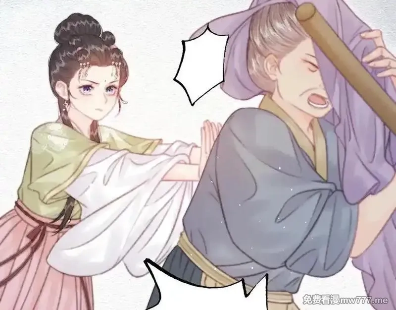 韶华珑：重生之恶妃逆袭,009 私奔,第144张