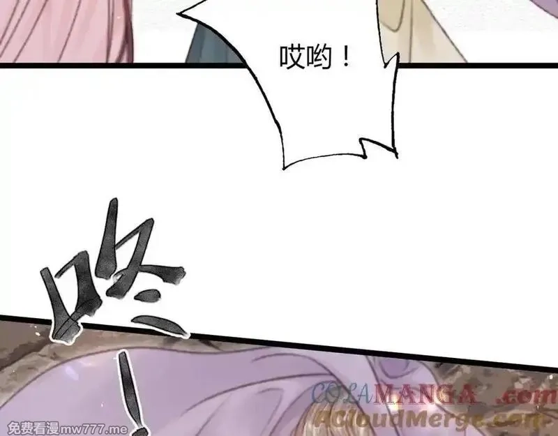 韶华珑：重生之恶妃逆袭,009 私奔,第145张