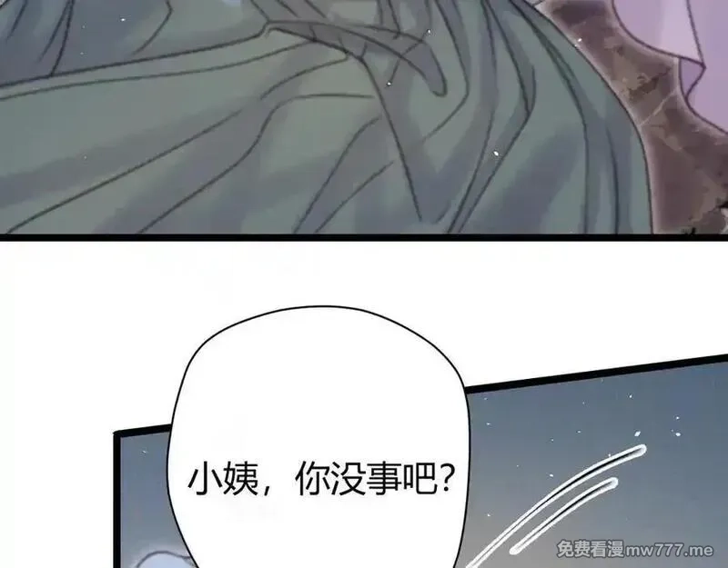 韶华珑：重生之恶妃逆袭,009 私奔,第147张