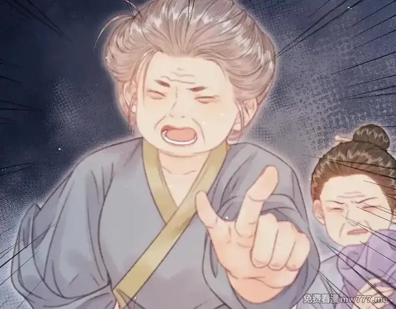韶华珑：重生之恶妃逆袭,009 私奔,第151张