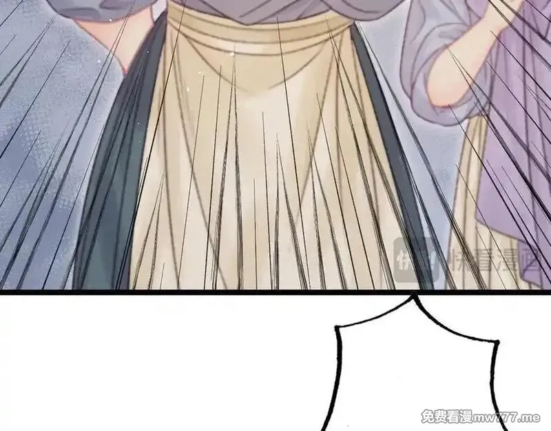 韶华珑：重生之恶妃逆袭,009 私奔,第152张