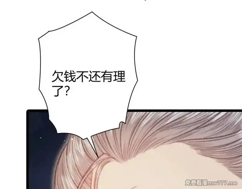 韶华珑：重生之恶妃逆袭,009 私奔,第155张