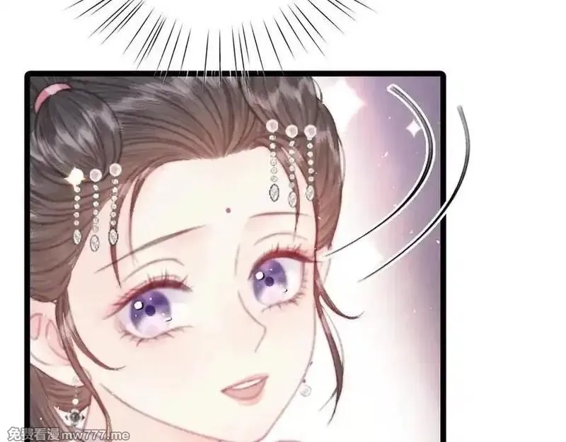 韶华珑：重生之恶妃逆袭,009 私奔,第163张