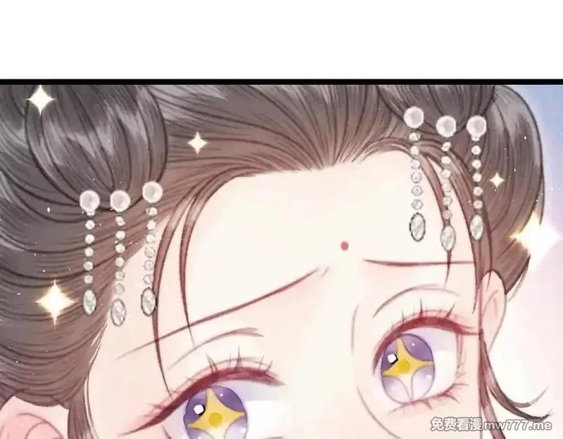 韶华珑：重生之恶妃逆袭,009 私奔,第166张