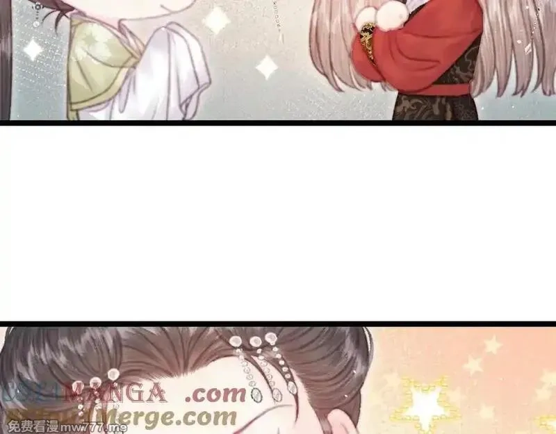 韶华珑：重生之恶妃逆袭,009 私奔,第169张