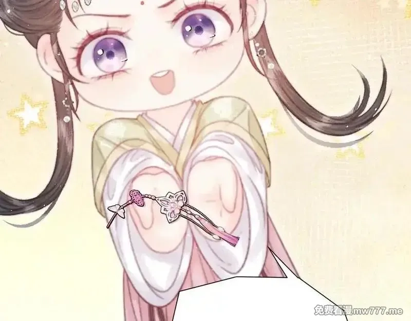 韶华珑：重生之恶妃逆袭,009 私奔,第170张