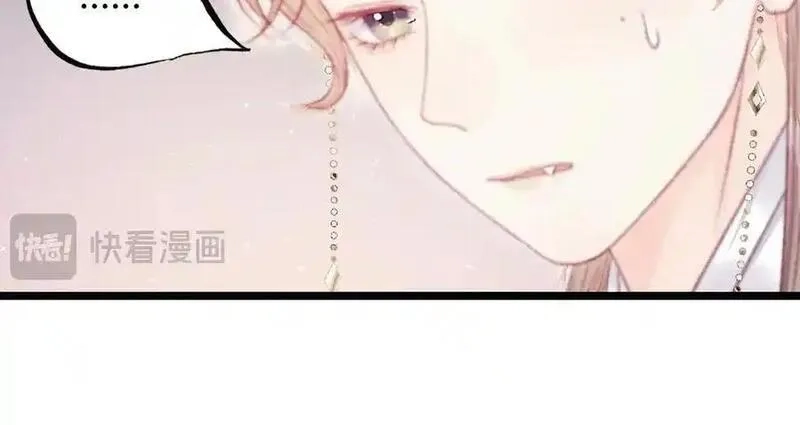 韶华珑：重生之恶妃逆袭,009 私奔,第172张