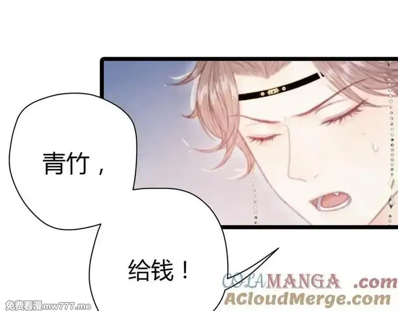 韶华珑：重生之恶妃逆袭,009 私奔,第173张
