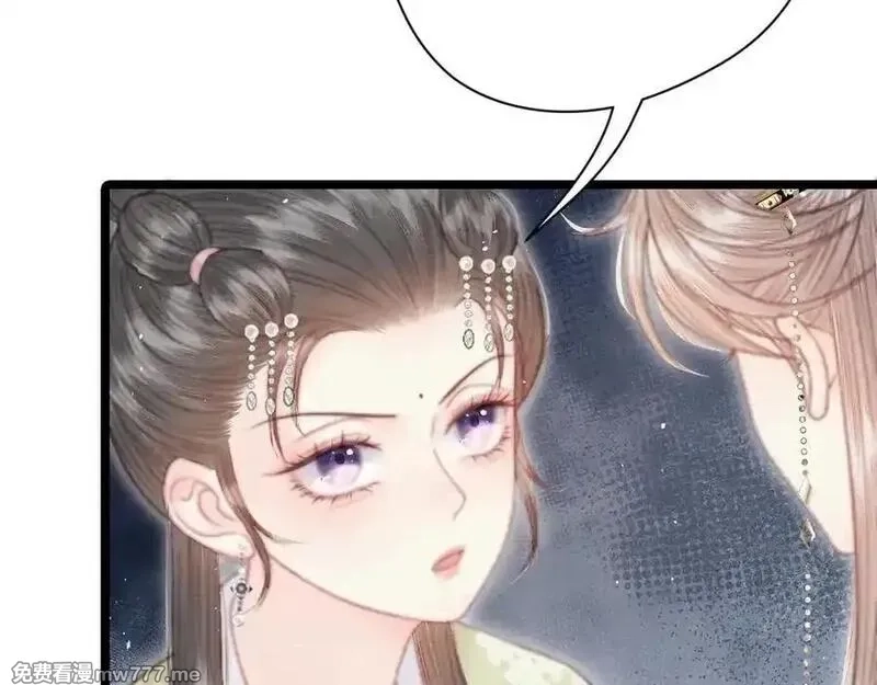 韶华珑：重生之恶妃逆袭,009 私奔,第2张