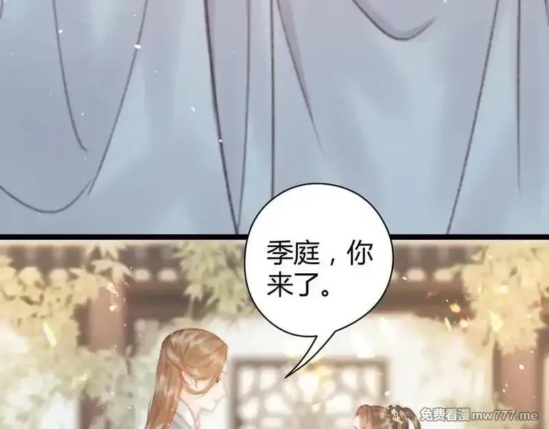 韶华珑：重生之恶妃逆袭,009 私奔,第23张