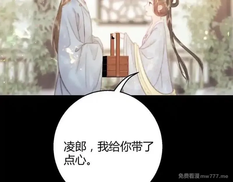 韶华珑：重生之恶妃逆袭,009 私奔,第24张