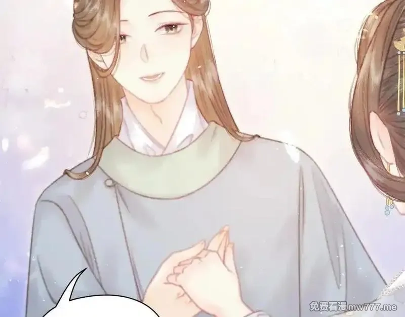韶华珑：重生之恶妃逆袭,009 私奔,第26张