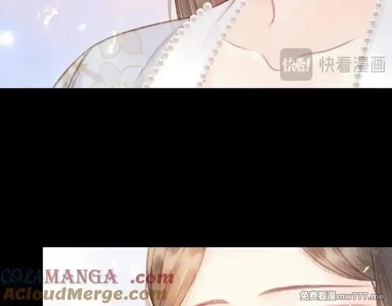 韶华珑：重生之恶妃逆袭,009 私奔,第29张