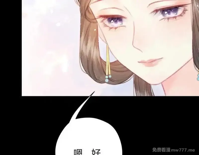 韶华珑：重生之恶妃逆袭,009 私奔,第30张