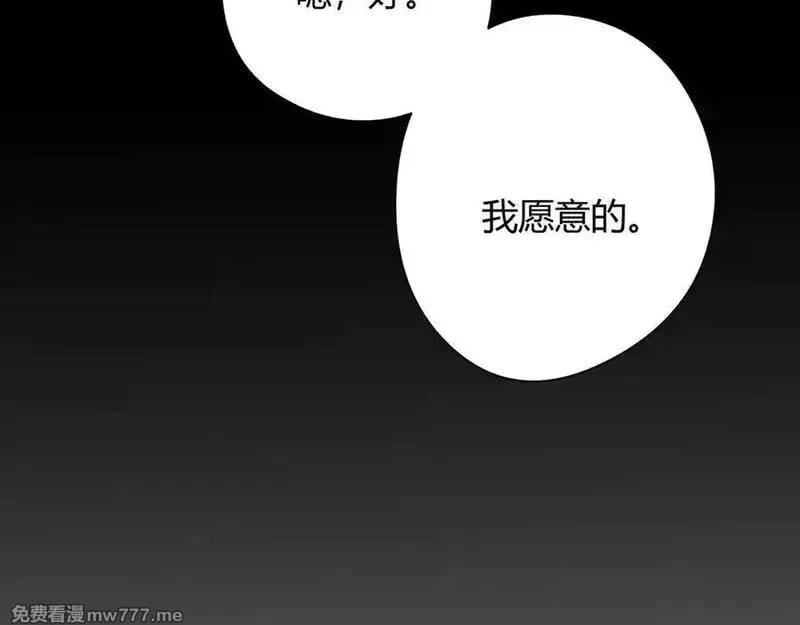 韶华珑：重生之恶妃逆袭,009 私奔,第31张