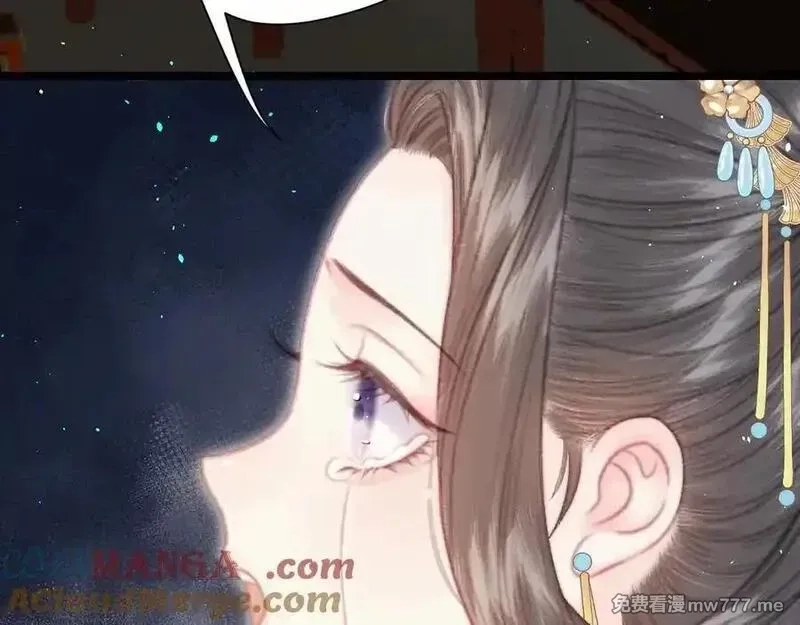 韶华珑：重生之恶妃逆袭,009 私奔,第37张