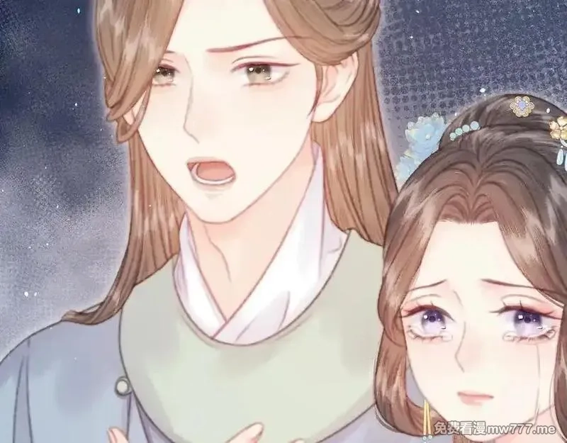 韶华珑：重生之恶妃逆袭,009 私奔,第40张
