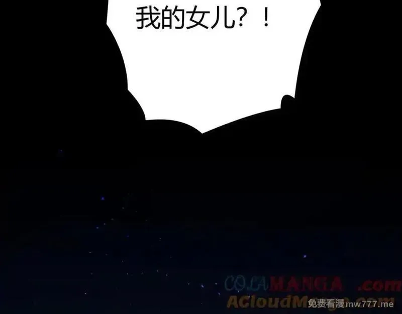 韶华珑：重生之恶妃逆袭,009 私奔,第45张