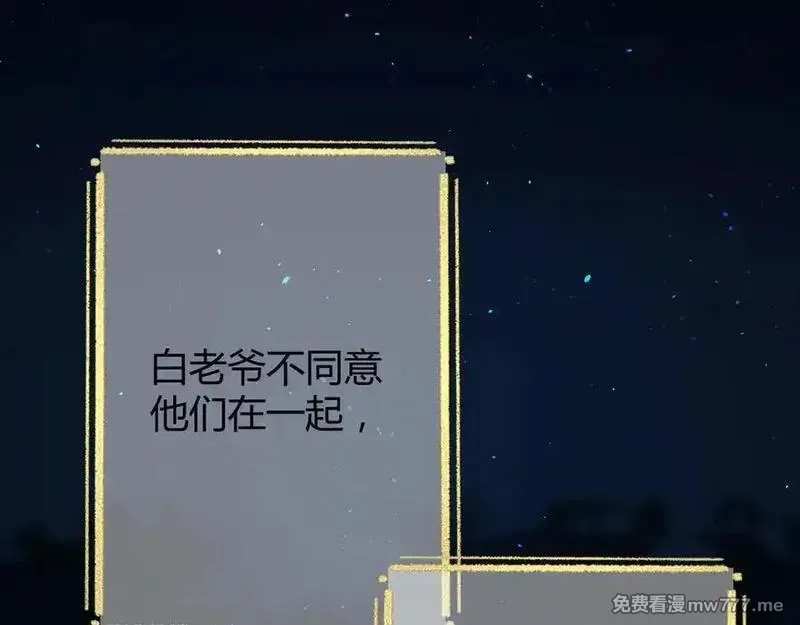 韶华珑：重生之恶妃逆袭,009 私奔,第46张