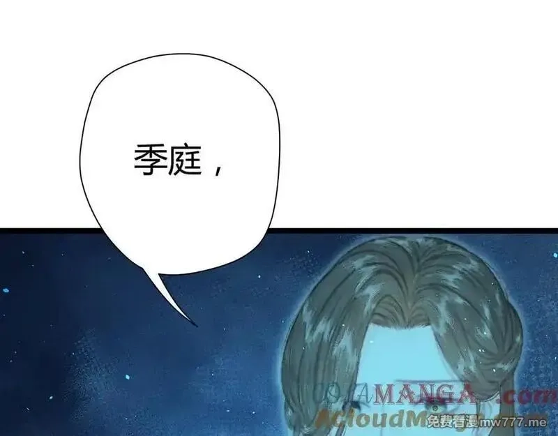 韶华珑：重生之恶妃逆袭,009 私奔,第49张