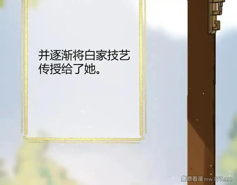 韶华珑：重生之恶妃逆袭,009 私奔,第59张