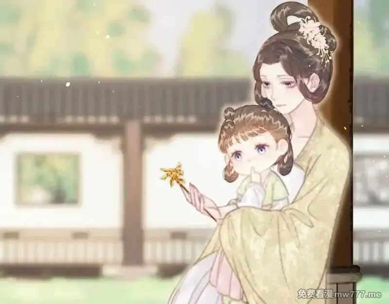 韶华珑：重生之恶妃逆袭,009 私奔,第60张